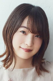 Reina Ueda is