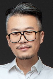 Liu Wenpu,