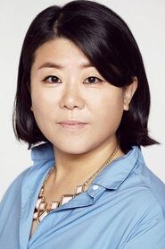 Lee Jung-eun is