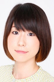 Natsumi Fujiwara is
