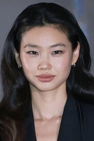 Hoyeon is