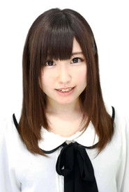 Aina Suzuki is