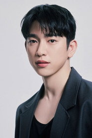 Jinyoung is