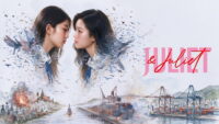 Juliet và Juliet – Tập 6
