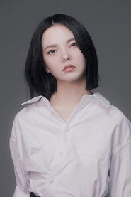 Kim Ye-ji,
