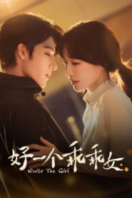 Đúng Là Một Cô Gái Ngoan Ngoãn