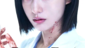 Bác Sĩ X (Phần 1) – Tập 1