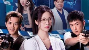 Đối Chứng – Tập 25