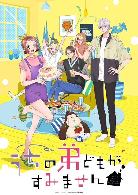 Uchi No Otouto-domo Ga Sumimasen