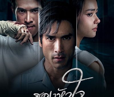 Tình Anh Em