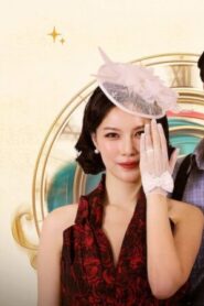 Chiếc Nhẫn Tri Kỷ