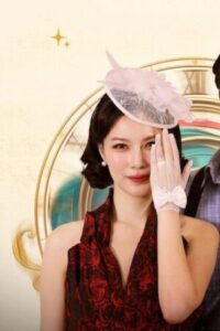 Chiếc Nhẫn Tri Kỷ