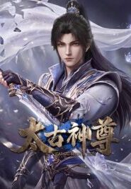 Thái Cổ Thần Tôn