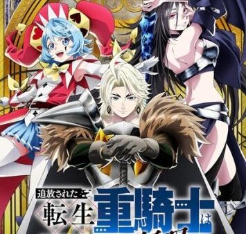 Trọng Giáp Hiệp Sĩ Chuyển Sinh Bị Lưu đày Trở Nên Vô địch Nhờ Kiến Thức Về Game