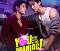 Điên Tình – Tập 7