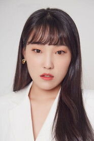 Lee Eun-ji is