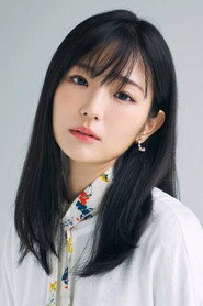 Kasumi Hasegawa is