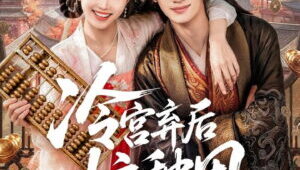 Phế Hậu Vào Lãnh Cung Bận Làm Ruộng – Tập 21