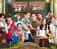 Ký Túc Xá Bá Đạo – Tập 4