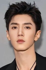 Chen Zheyuan is