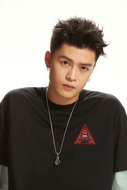 Ning Huanyu is