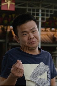 Zheng Huisong is