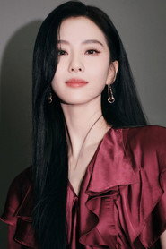Liu Shishi is