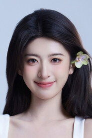 Su Qi is